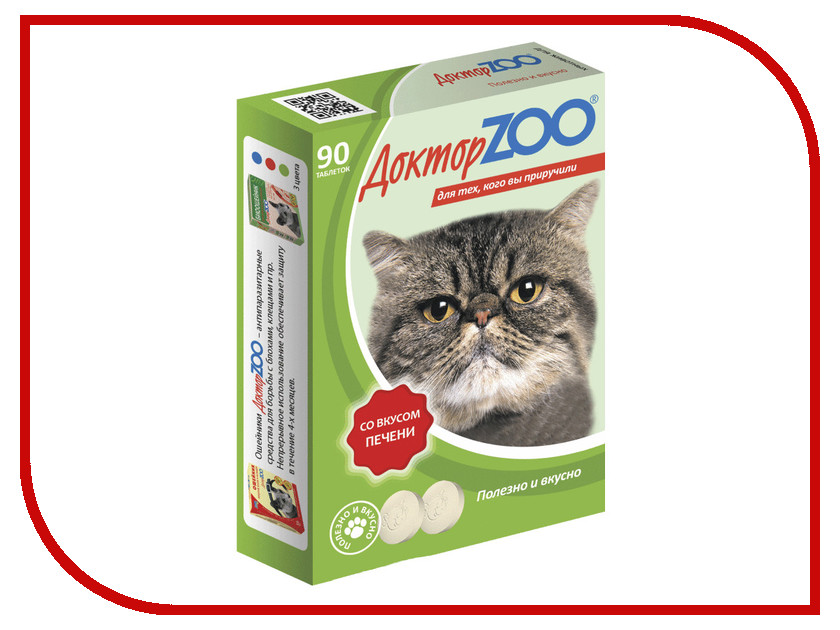 Витамины Доктор Zoo Со вкусом печени 90 таблеток для кошек 0209