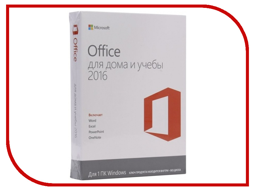   Microsoft Office Home and Student 2016 Rus CEE Only No Skype Only Medialess 79G-04713