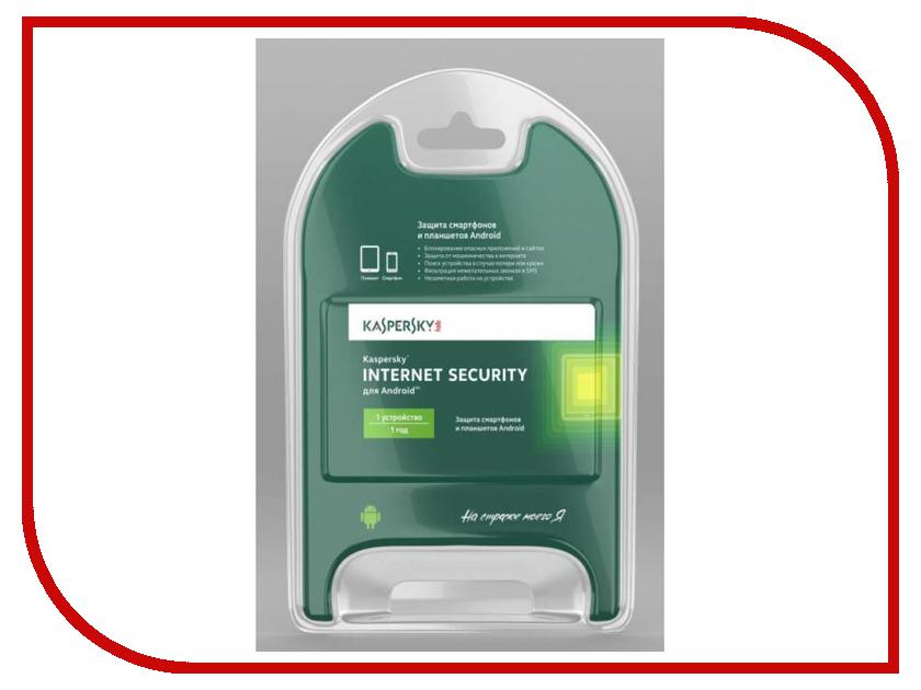 Программное обеспечение Kaspersky Internet Security для Android Russian Edition 1 Device 1 year Base Card KL1091ROAFS