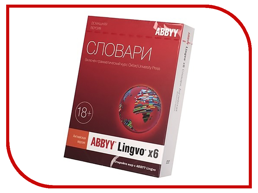 Программное обеспечение ABBYY Lingvo x6 Английский язык Домашняя версия Full BOX AL16-01SBU001-0100
