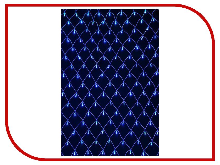  Nord Trade Co  1.7x0.8+1.5m 160NET-icicle-BLUE