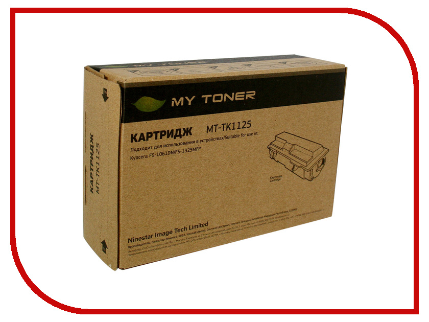  MyToner MT-TK1125 Black  Kyocera FS1061DN / 1325MFP