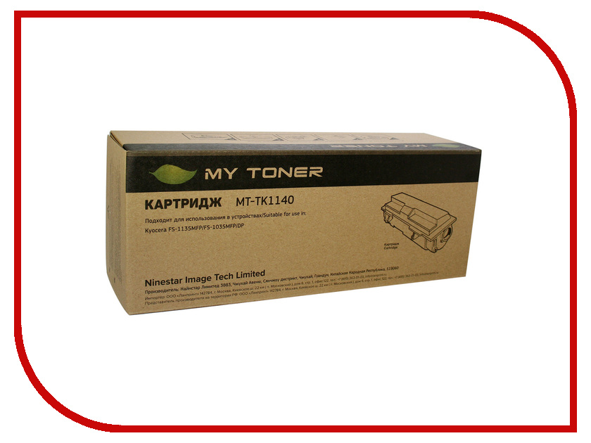  MyToner MT-TK1140 Black  Kyocera FS-1035 / 1135 / M2535dn