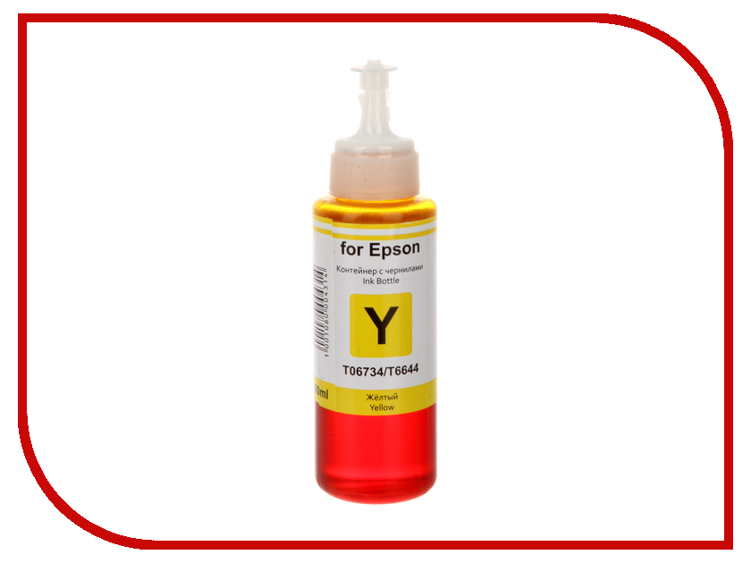  Revcol Epson 100ml Yellow Dye 