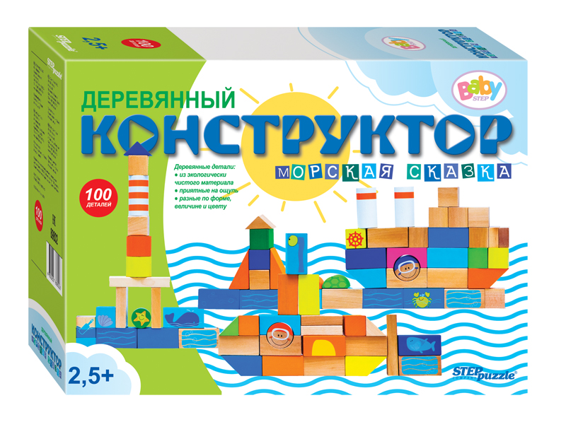 Конструктор Step Puzzle Морская сказка 89802