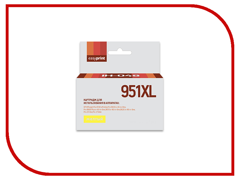 Картридж EasyPrint IH-048 №951XL для HP Officejet Pro 8100/8600/251dw/276dw Yellow, IH-048 №951XL
Картридж EasyPrint IH-048 №951XL для HP Officejet Pro 8100/8600/251dw/276dw Yellow, IH-048 №951XL