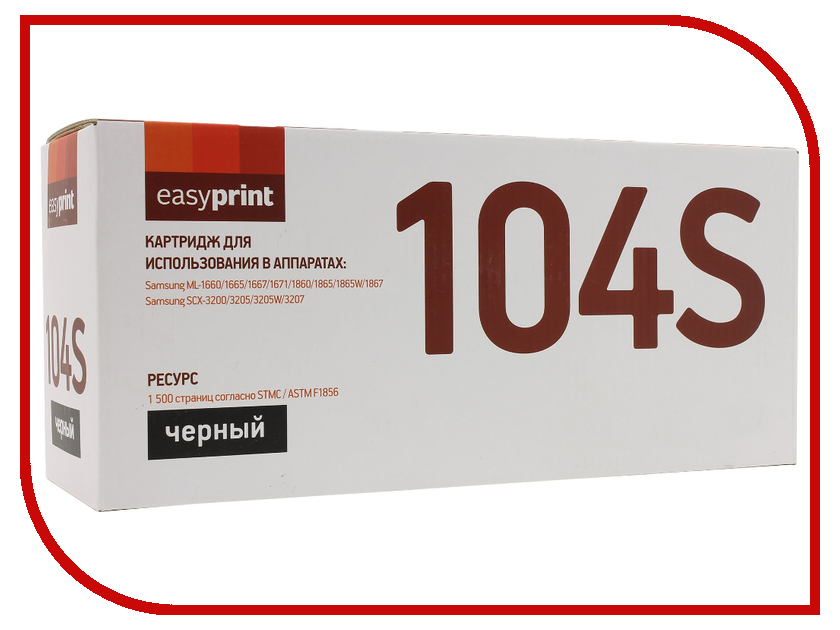  EasyPrint LS-104S  Samsung ML-1660 / 1665 / 1667 / 1671 / 1860 / 1865 / 1865W / 1867 / SCX-3200 / 3205 / 3205W / 3207