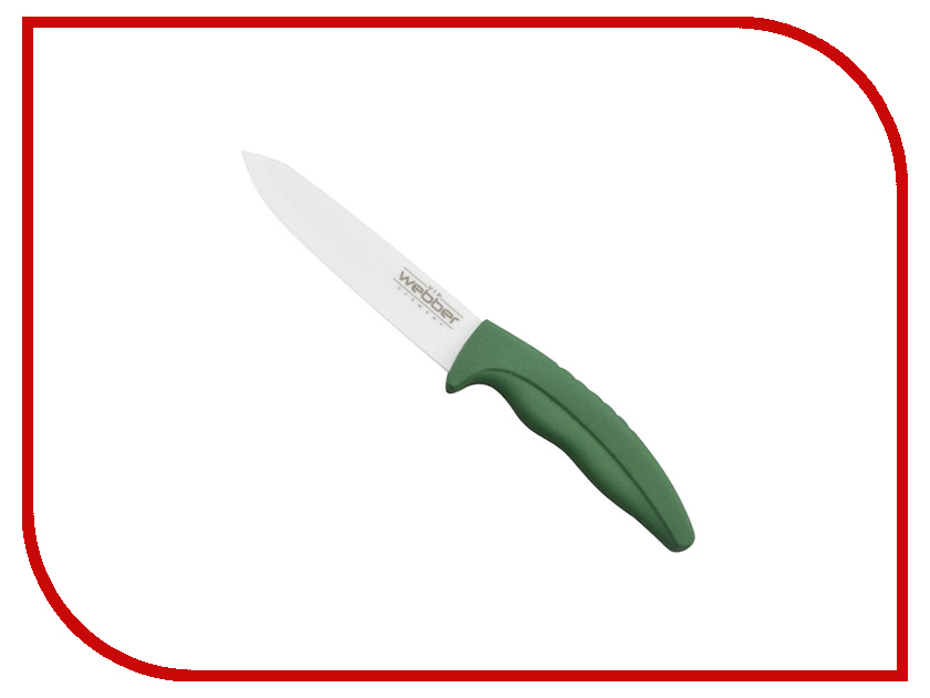  Webber -2291 L5 White-Dark Green -   127mm