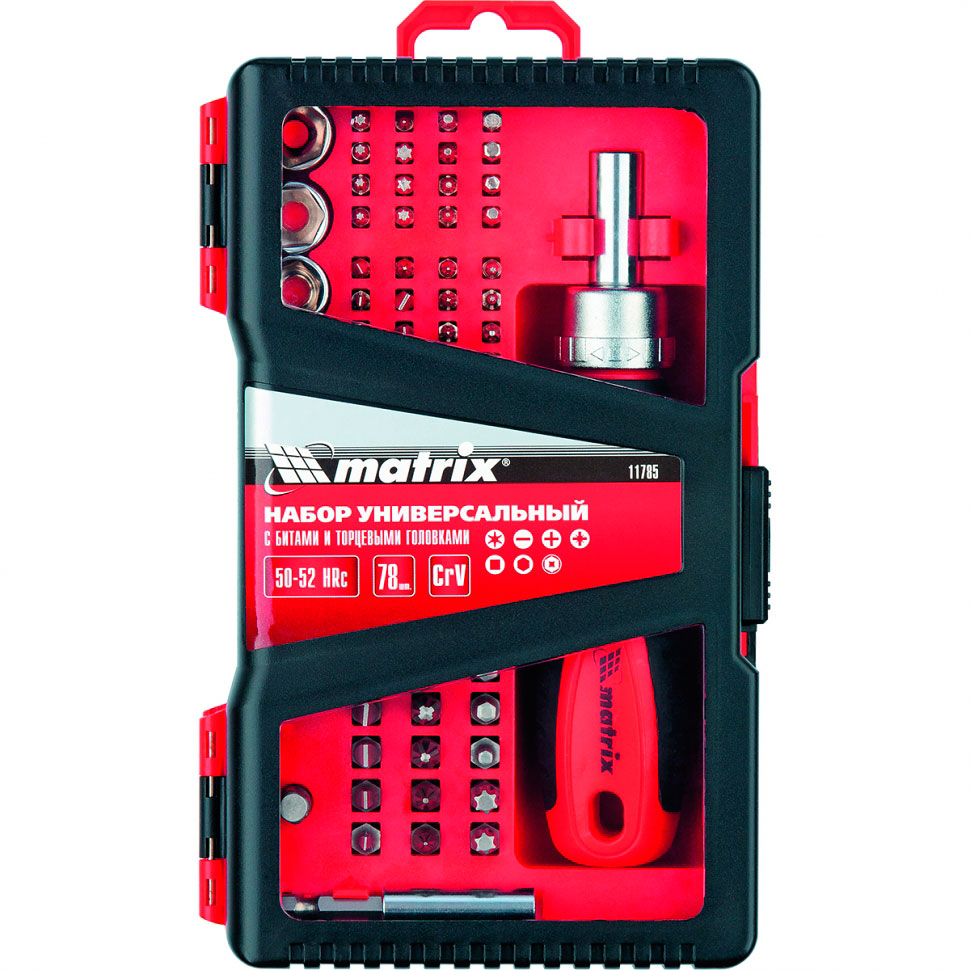 Набор инструмента Matrix 11785