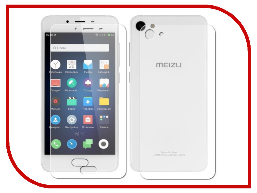    Meizu U10 LuxCase Front&Back  54862