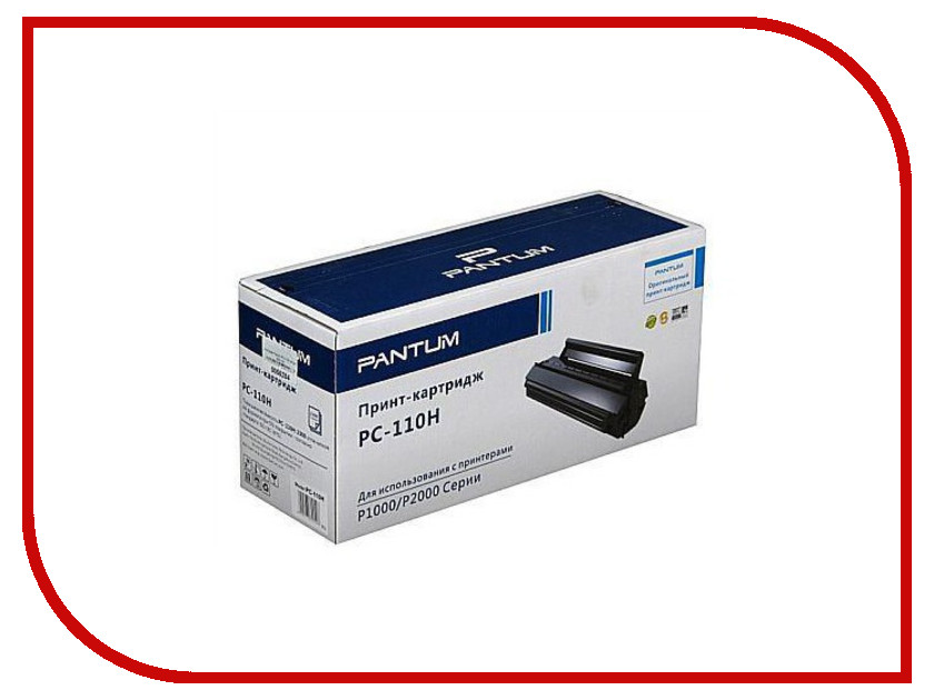  Pantum PC-110H Black  P2000 / P2050 2300