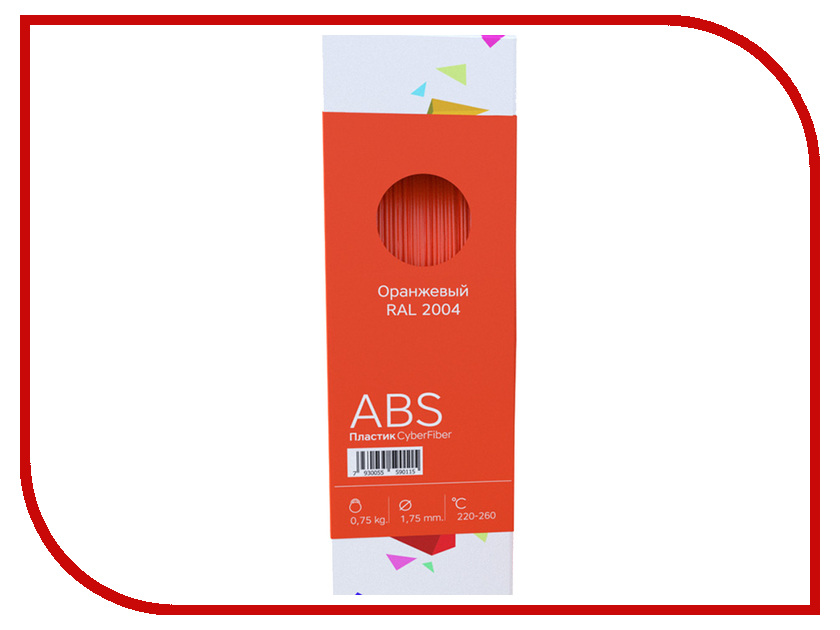  CyberFiber ABS- 1.75mm Orange 750