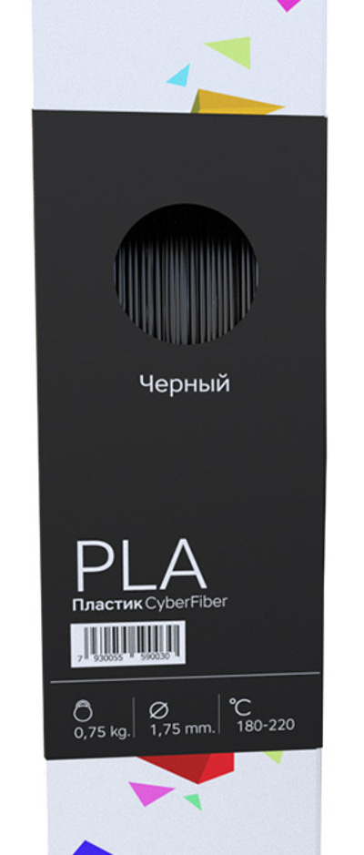 Аксессуар CyberFiber PLA-пластик 1.75mm Black 750гр