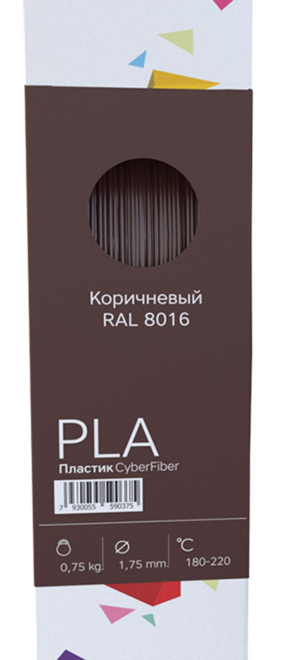 Аксессуар CyberFiber PLA-пластик 1.75mm Brown 750гр