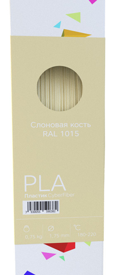 Аксессуар CyberFiber PLA-пластик 1.75mm Ivory 750гр