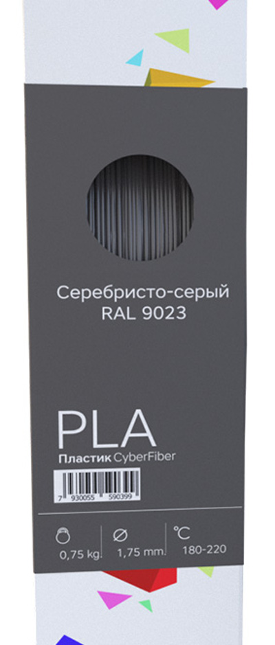 Аксессуар CyberFiber PLA-пластик 1.75mm Silver Grey 750гр