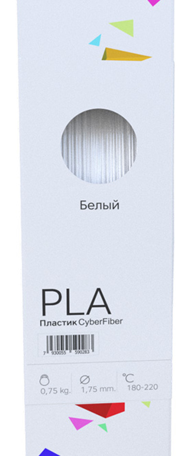 Аксессуар CyberFiber PLA-пластик 1.75mm White 750гр