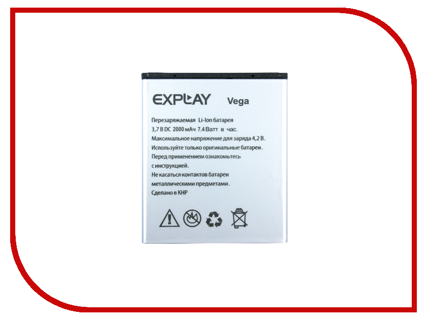 Аккумулятор Explay Vega Partner 2000mAh ПР034072 аккумулятор explay alto partner 1500mah пр036803