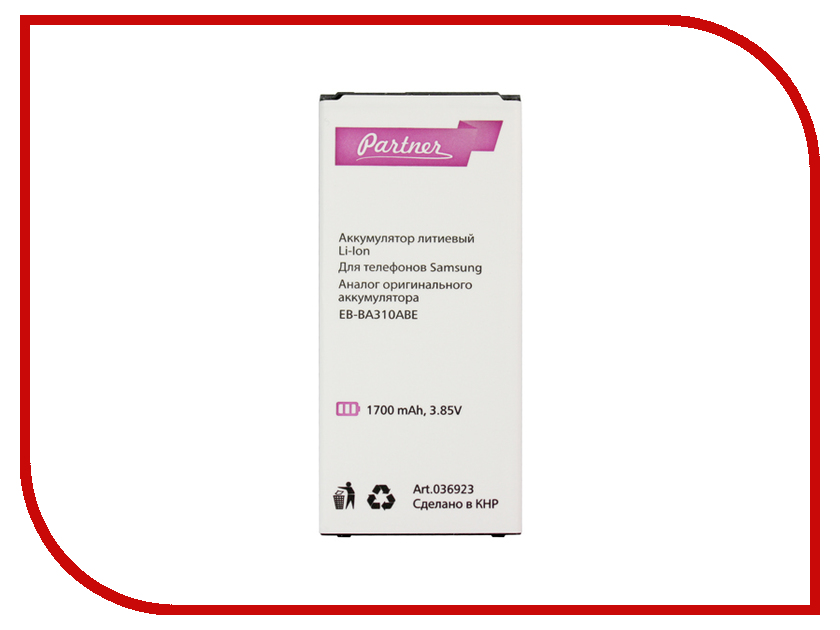 Аккумулятор Samsung Galaxy A3 2016 EB-BA310ABE Partner 1700mAh ПР036923 аккумулятор explay polo partner 1700mah пр036805