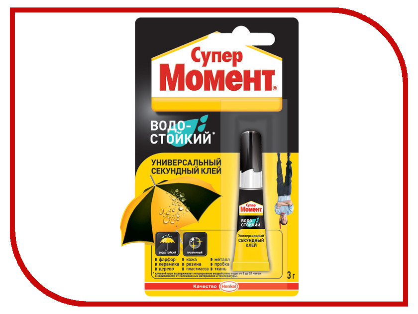 Клей Henkel Супер Момент Водостойкий 3g 1765969