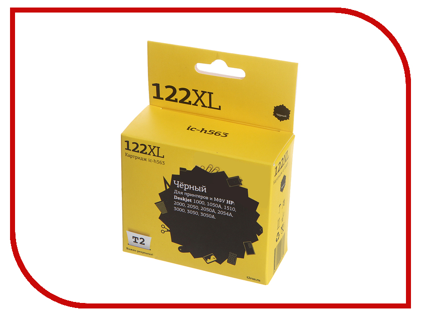 Картридж T2 IC-H563 №122XL Black для HP Deskjet 1000/1050A/1510/2000/2050/2050A/3000/3050/3050A
Картридж T2 IC-H563 №122XL Black для HP Deskjet 1000/1050A/1510/2000/2050/2050A/3000/3050/3050A