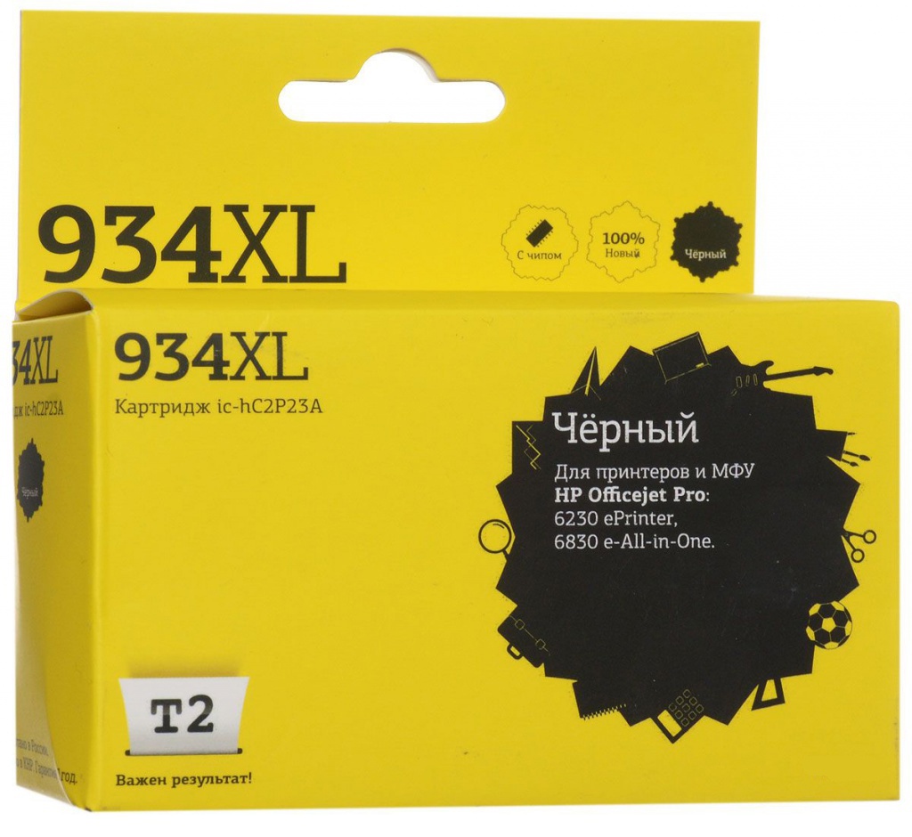 Картридж T2 IC-HC2P23A №934XL Black для HP Officejet Pro 6230 ePrinter/6830 e-All-in-One с чипом