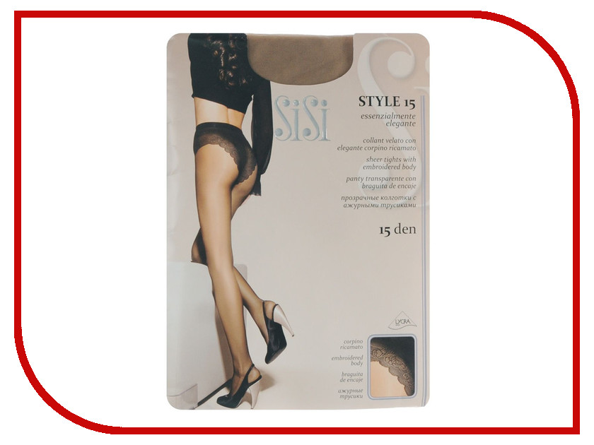  SiSi Style  2  15 Den Miele