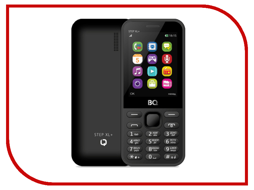 Сотовый телефон BQ 2831 Step XL+ Black