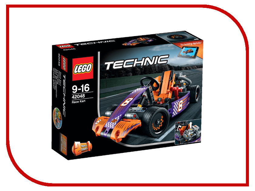  Lego Technic   42048