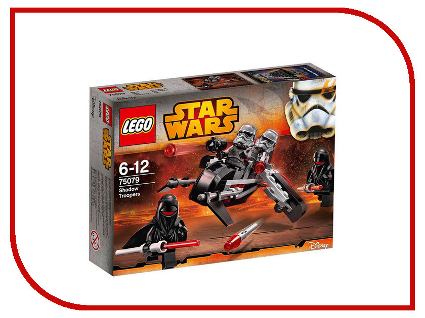  Lego Star Wars   75079