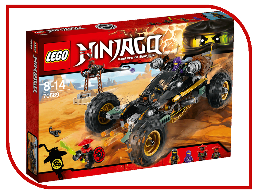  Lego Ninjago   70589