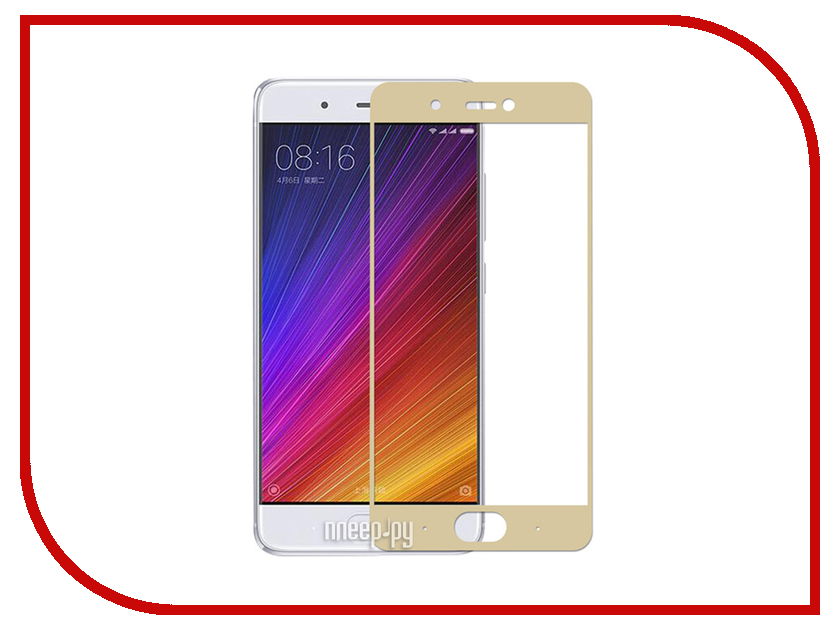    Xiaomi Mi5S 5.15-inch Gecko 2D FullScreen 0.26mm Gold ZS26-GXMMI5S-2D-GOLD