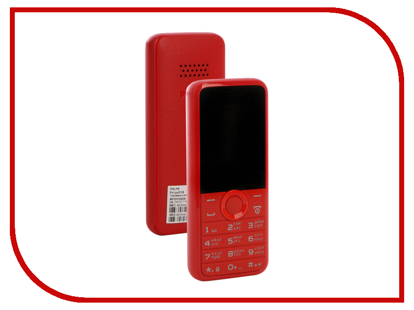 Сотовый телефон Philips E106 Xenium Red