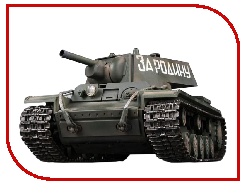 Игрушка VSP Soviet Red Army KV-1 628433