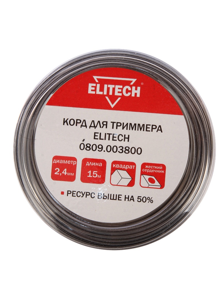 Аксессуар Леска для триммера Elitech 2.4mm x 15m 0809.003800
