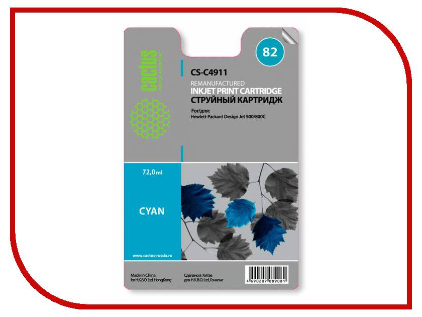  Cactus Cyan  DJ 500 / 800C 72ml CS-C4911