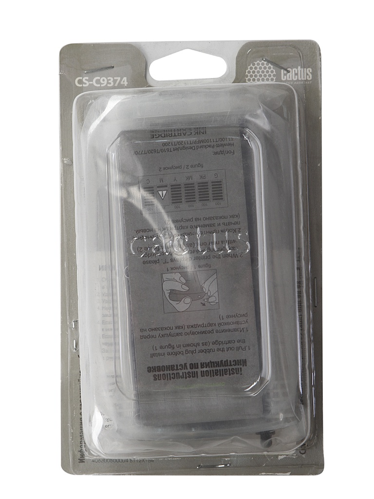Картридж Cactus Grey для DJ T610/T620/T770/T1100/T1100/T1120/T1200 130ml CS-C9374, (аналог HP C9374 №72)
Картридж Cactus Grey для DJ T610/T620/T770/T1100/T1100/T1120/T1200 130ml CS-C9374, (аналог HP C9374 №72)