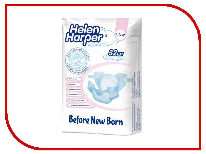  Helen Harper Before Newborn 1-3 32 231429
