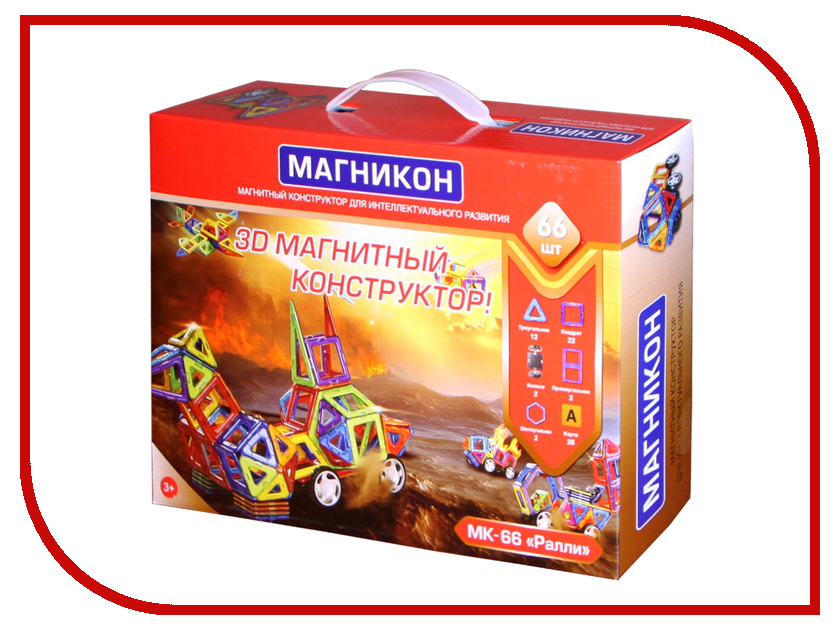 Конструктор Магникон МК-66