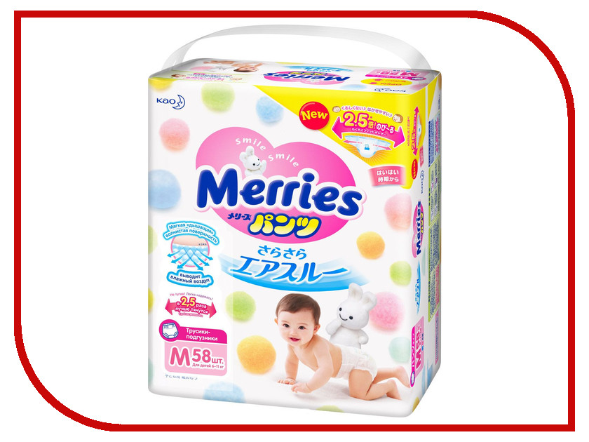  Merries M 6-11 58