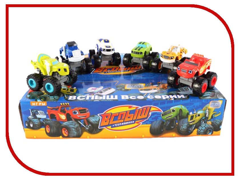 фото Машина Вспыш Набор 6шт VS79