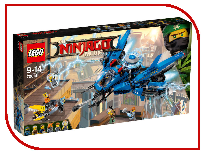  Lego Ninjago    70614