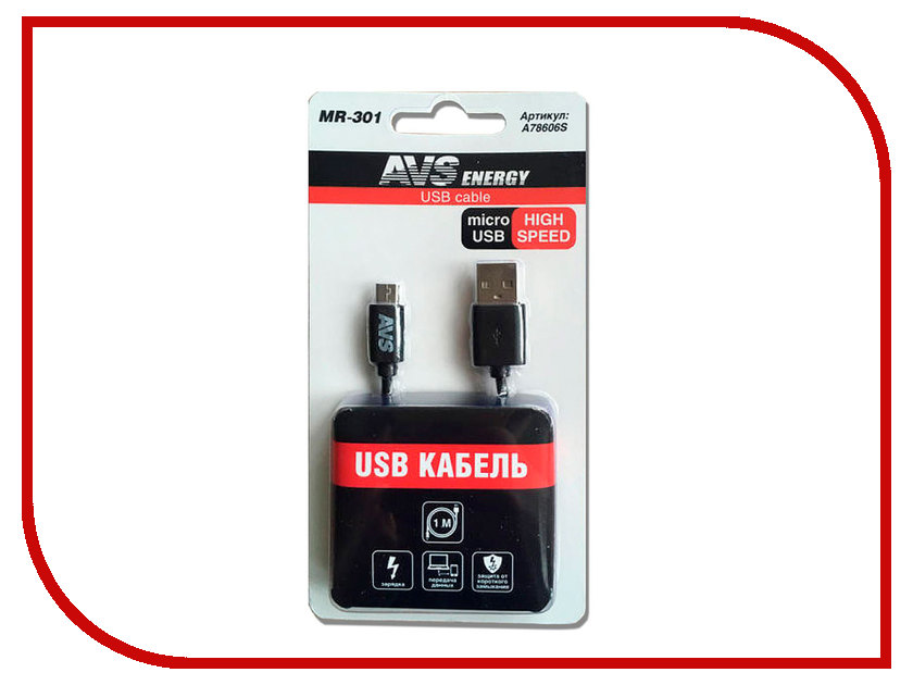  AVS USB to Micro USB 1m MR-301 A78606S