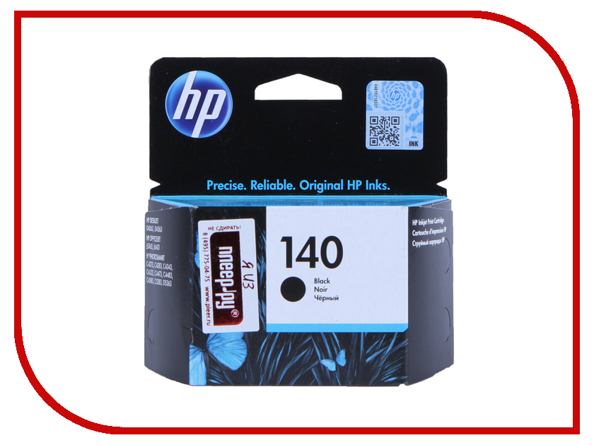  HP 140 CB335HE Black  J5783 / D4263 / C4283 / C4383 / C5283 / D5363