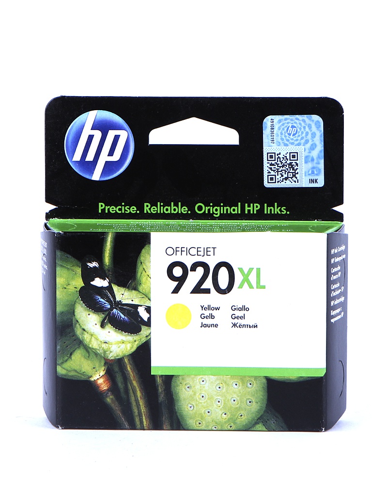 Hewlett-Packard Картридж HP 920XL CD974AE Officejet Yellow для 6000/6500/7000