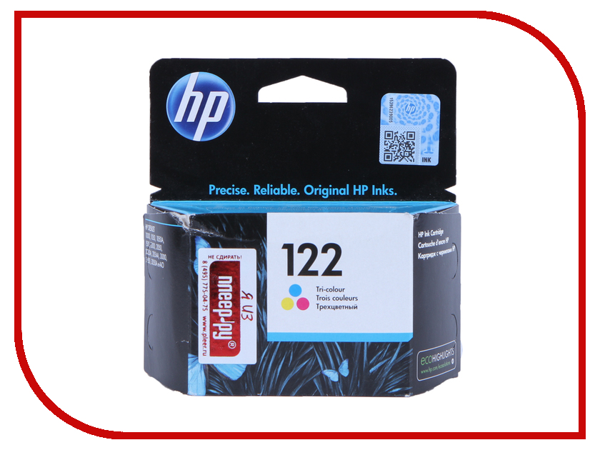 HP 122 CH562HE Tri-colour  1050 / 2050 / 2050s
