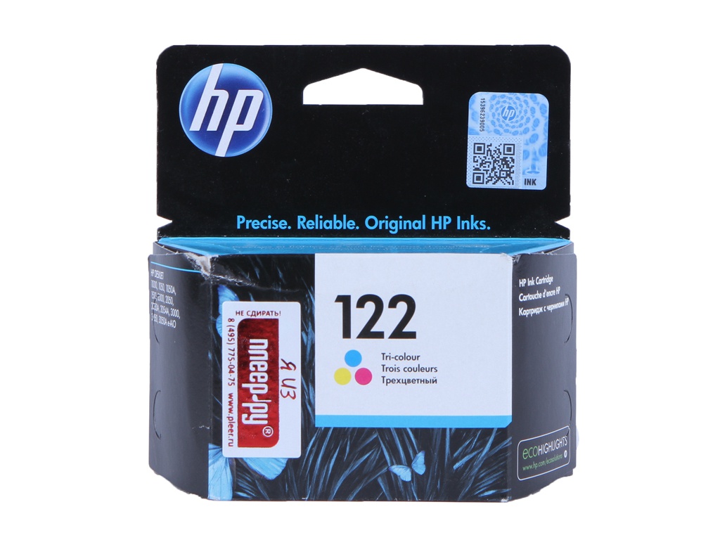 Hewlett-Packard Картридж HP 122 CH562HE Tri-colour для 1050 / 2050 / 2050s