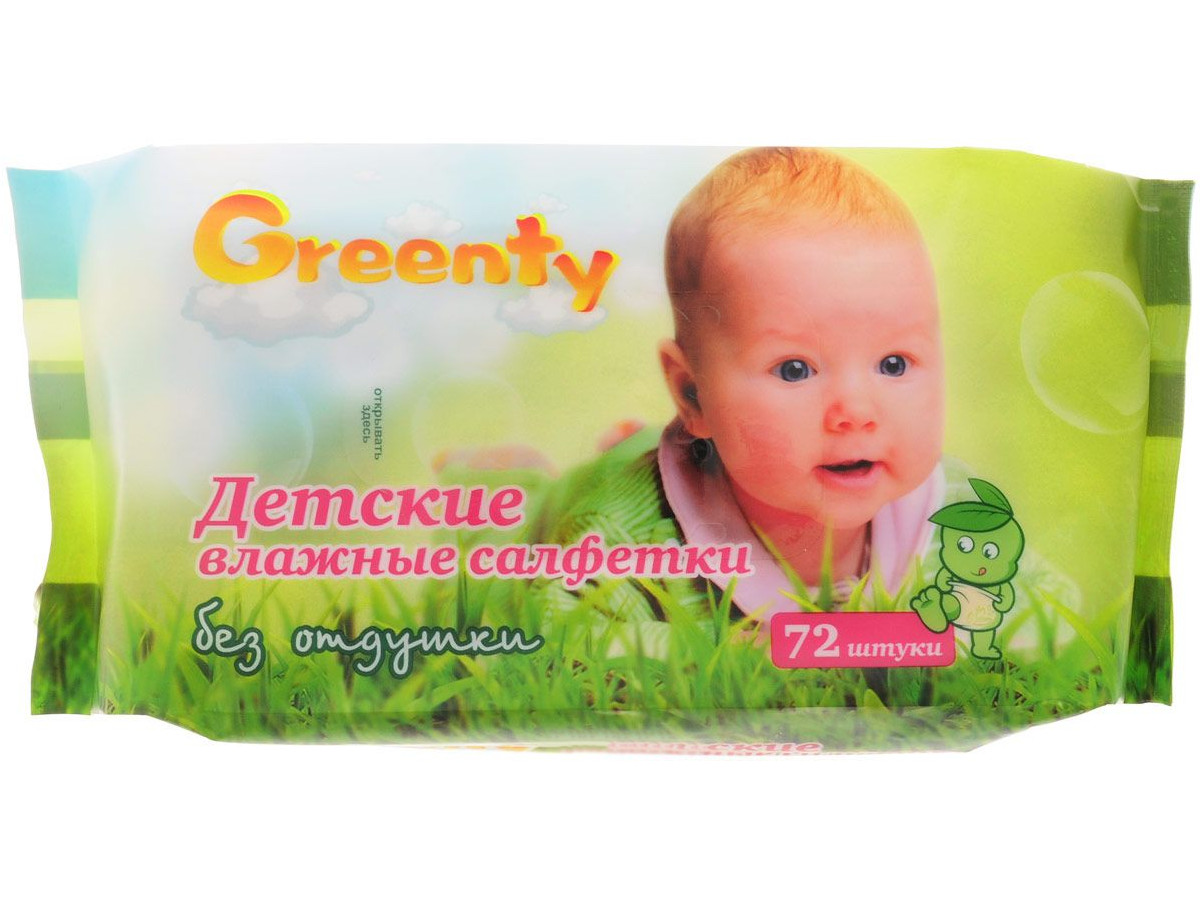 Салфетки Greenty GRET-72 72шт