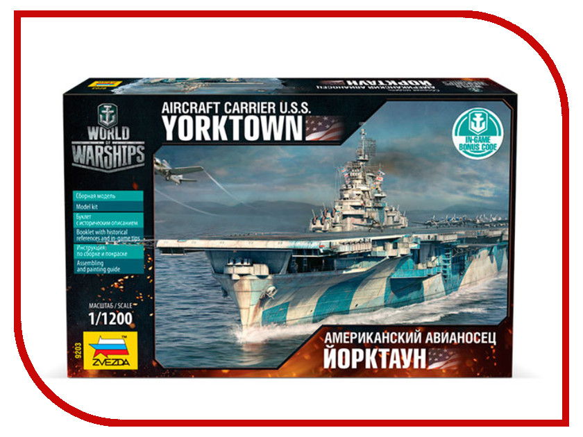   Zvezda   World of Warships 9203