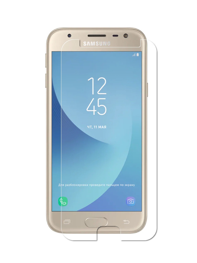 Аксессуар Защитное стекло Onext для Samsung Galaxy J3 2017 41343